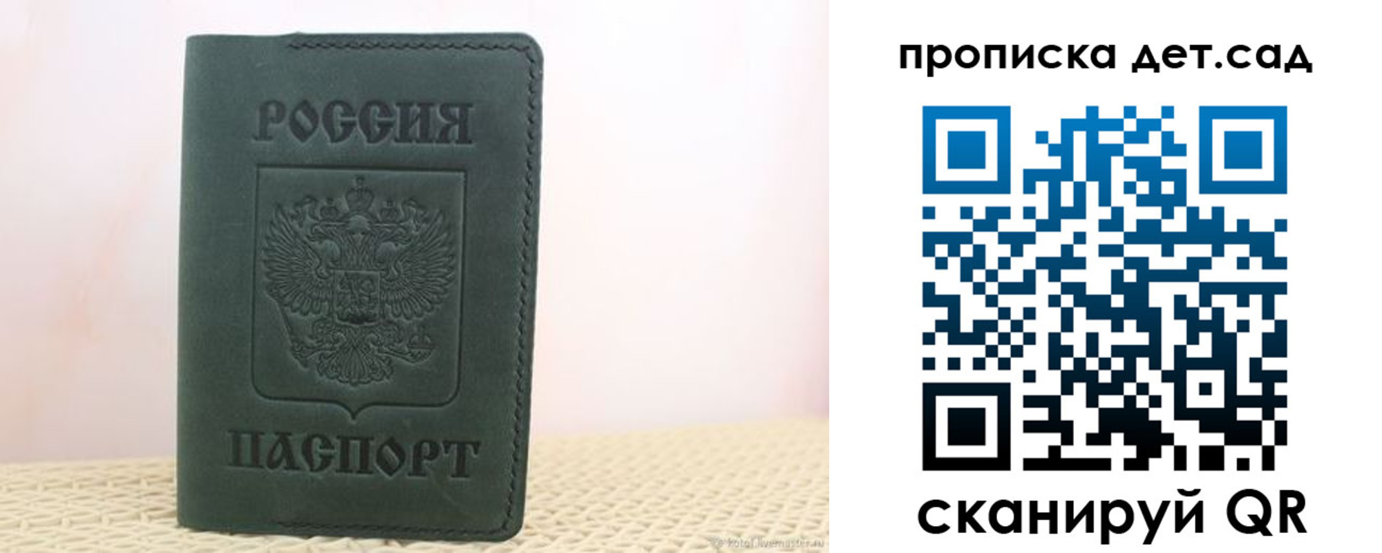 форма 3 в Лесозаводске