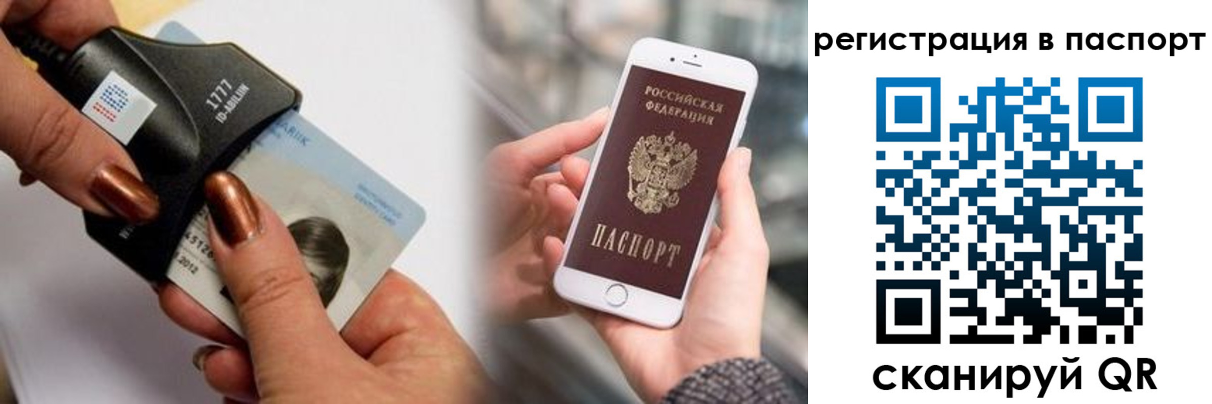 найти адрес прописки в Лесозаводске