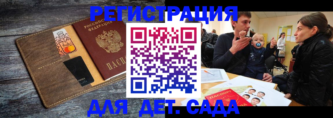 форма 3 в Лесозаводске