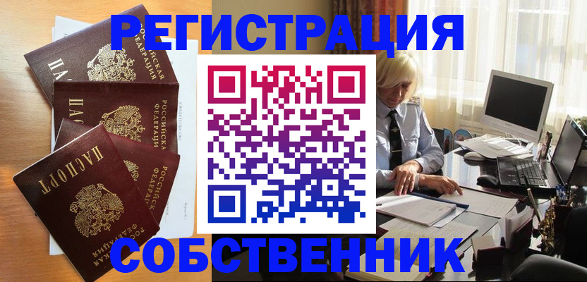 форма 3 в Лесозаводске